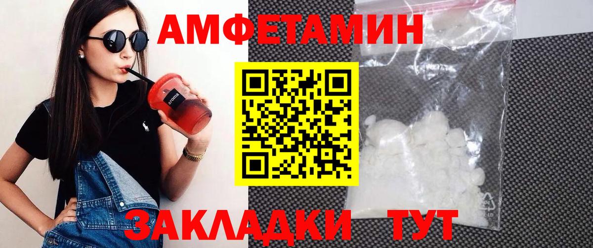 АМФ 98% Симферополь