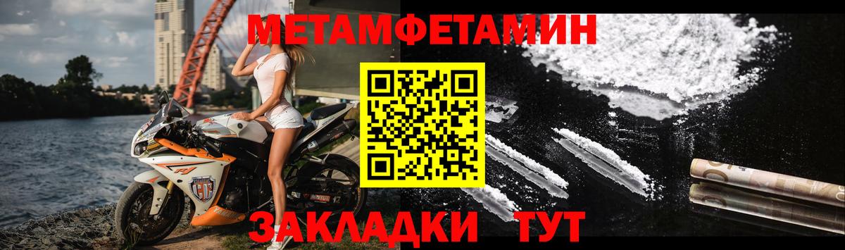 Симферополь  АМФЕТАМИН  Вход с VPN  Amphetamine  АМФ VHQ 