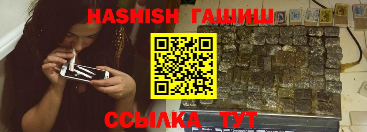 Симферополь  где продают наркотики  ГАШИШ AMNESIA HAZE  Вход с VPN  ГАШ индика сатива 