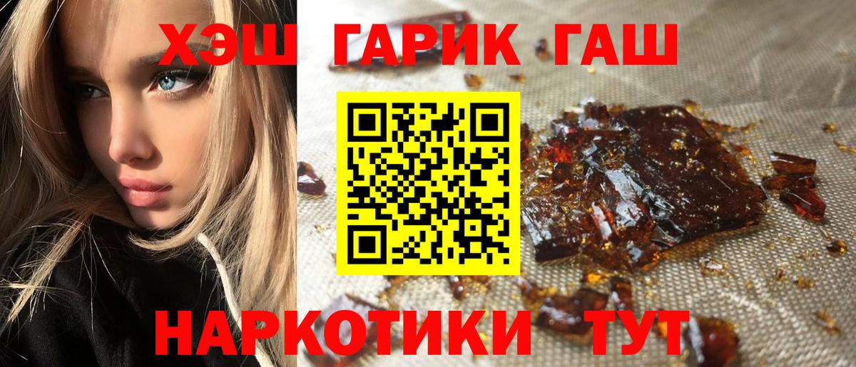 ГАШИШ индика сатива Симферополь