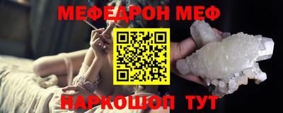 скорость mdpv Нарткала