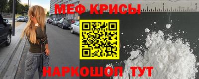скорость mdpv Нарткала