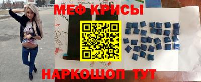 экстази Наро-Фоминск