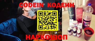 кокаин премиум Нальчик