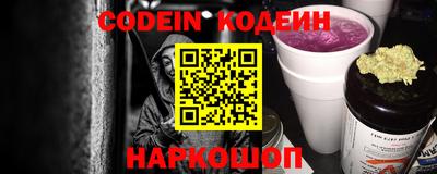 кокаин премиум Нальчик