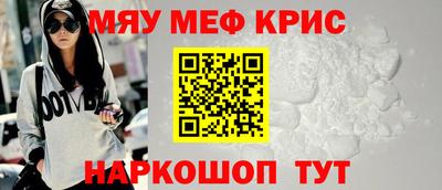скорость mdpv Нарткала