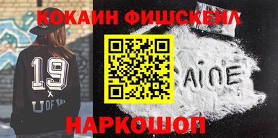 скорость mdpv Нарткала