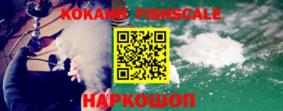кокаин премиум Нальчик