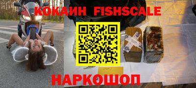 экстази Наро-Фоминск