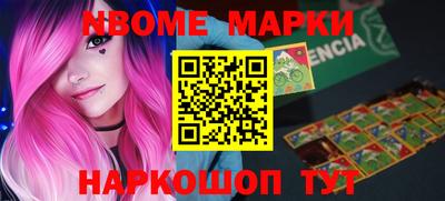 экстази Наро-Фоминск