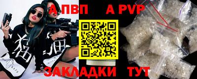 скорость mdpv Нарткала