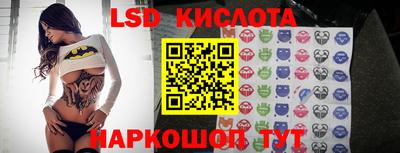 экстази Наро-Фоминск