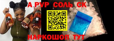 кокаин премиум Нальчик