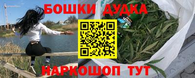 экстази Наро-Фоминск