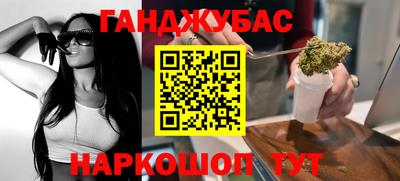 экстази Наро-Фоминск