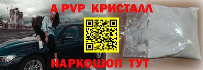 скорость mdpv Нарткала