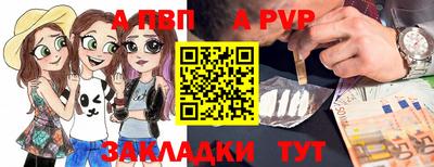 скорость mdpv Нарткала