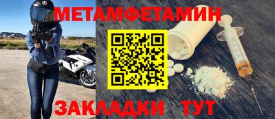 экстази Наро-Фоминск