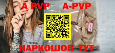 скорость mdpv Нарткала