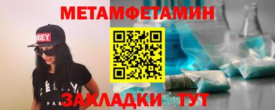 кокаин премиум Нальчик