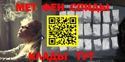 кокаин премиум Нальчик