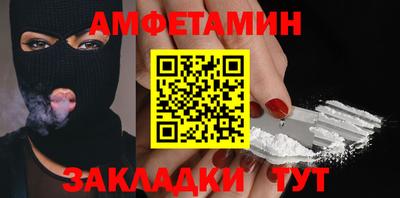 кокаин премиум Нальчик