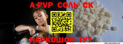 скорость mdpv Нарткала
