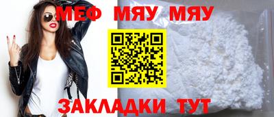 кокаин премиум Нальчик