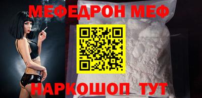 экстази Наро-Фоминск