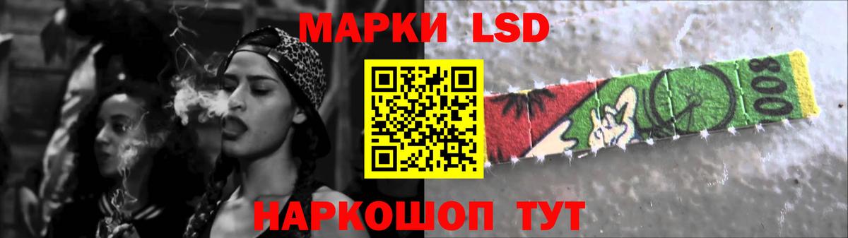 Симферополь  LSD-25 экстази кислота  Вход с VPN 