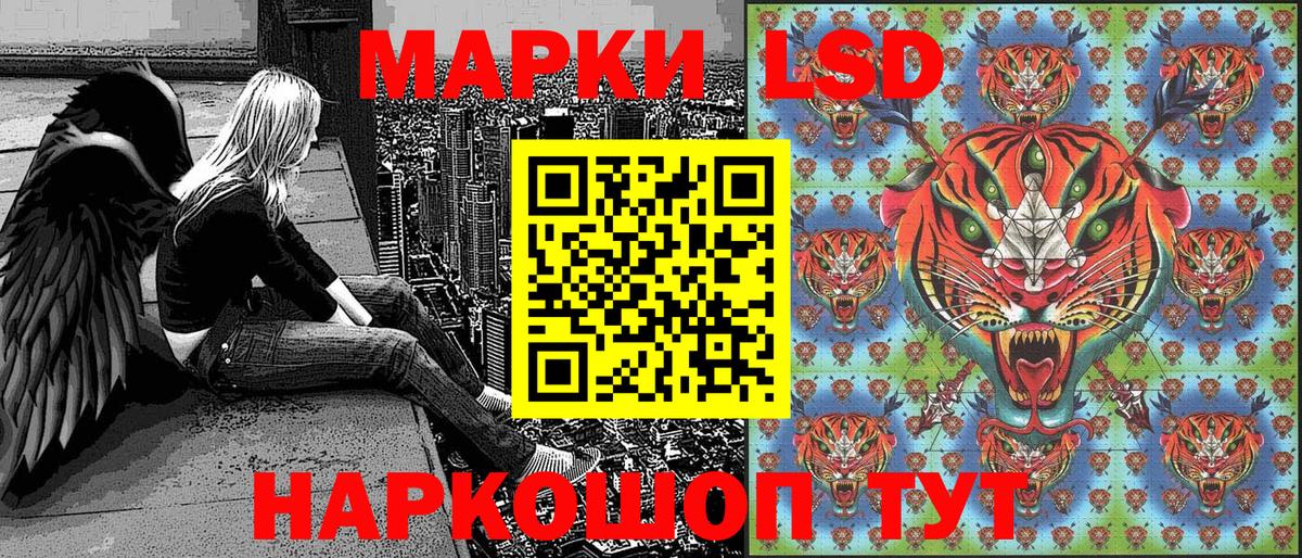 Наркотические марки 1,8мг  Вход с VPN  Симферополь  Наркотические марки 1,8мг 