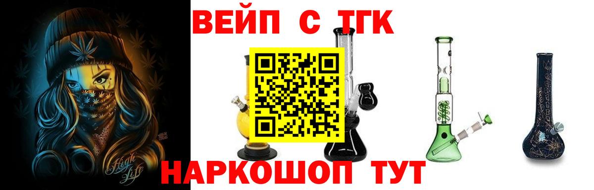 ТГК концентрат Симферополь
