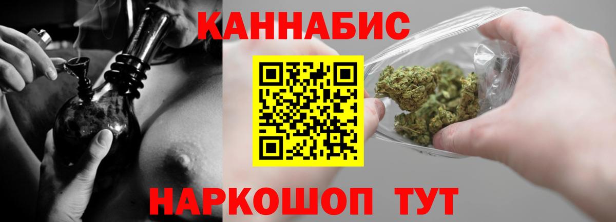 Шишки марихуана семена  Канабис семена  Канабис Bruce Banner  Симферополь  Вход с VPN 
